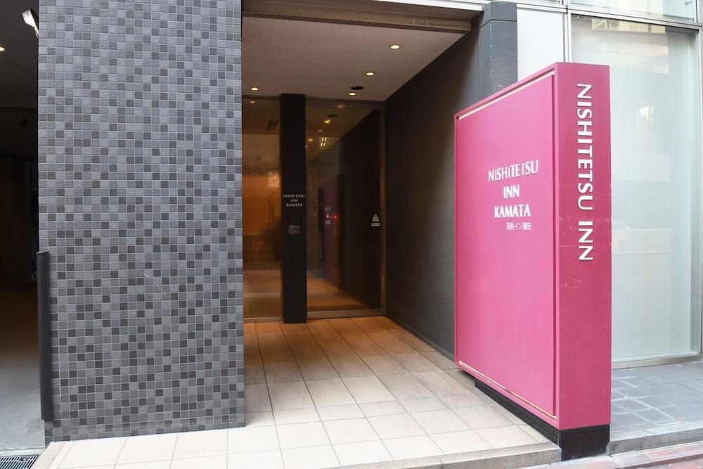 Nishitetsu Inn Kamata Präfektur Tokio Exterior foto